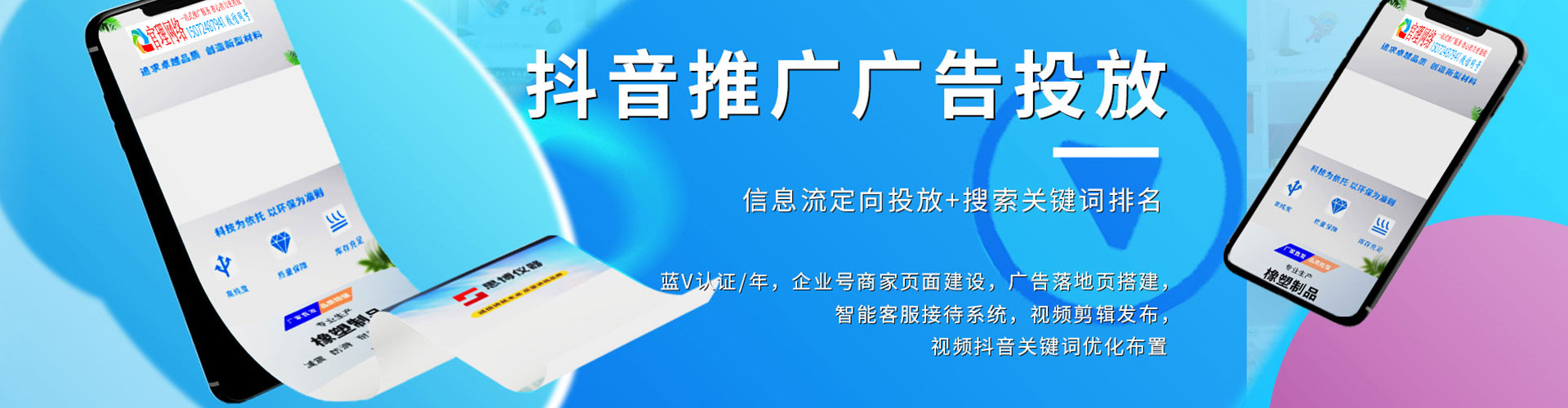 梅里斯如何做sem