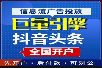 竞价推广实战经验：案例分析与实践