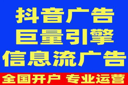 竞价广告开户实战：多角度解析成功案例