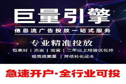 百度推广平台广告投放效果评估案例